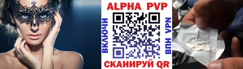 А ПВП СК  где найти наркотики  Долгопрудный 