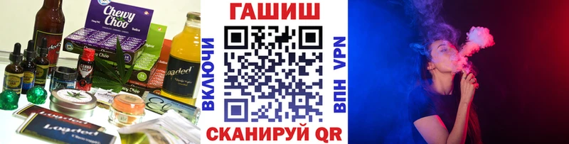 купить наркотик  Долгопрудный  Еда ТГК марихуана 
