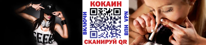где продают   Долгопрудный  COCAIN 97% 