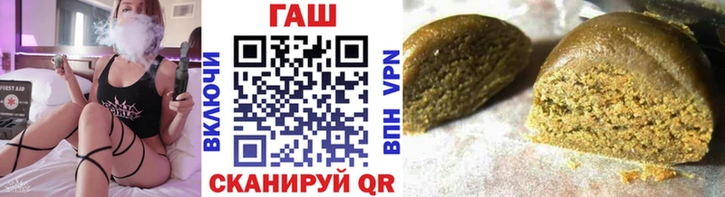 ГАШ гарик купить закладку Долгопрудный