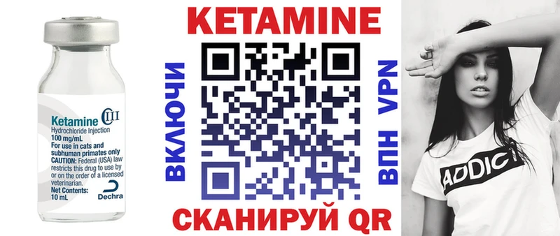 Кетамин VHQ  Долгопрудный 