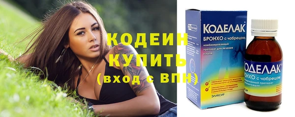 каннабис Беломорск