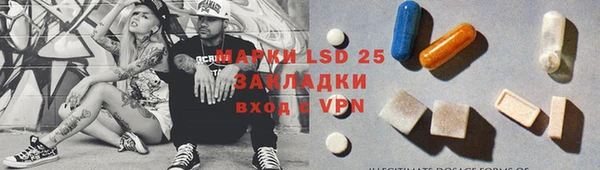 винт Балахна