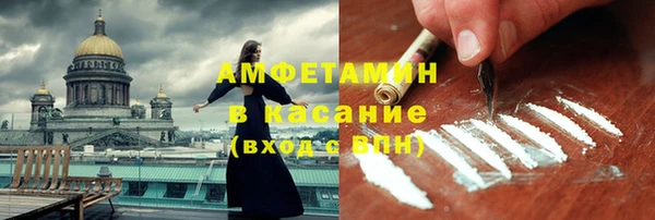 марки nbome Балабаново