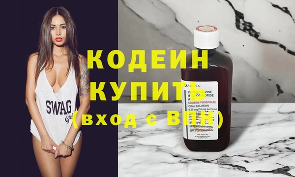 марки nbome Балабаново