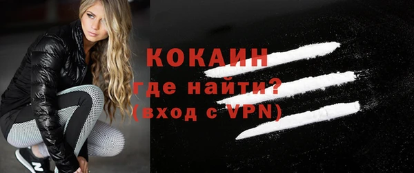 каннабис Беломорск