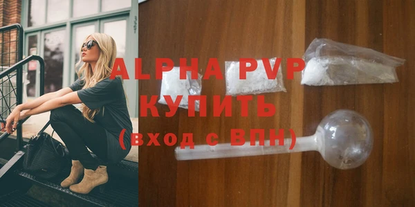 соль курить ск Белоозёрский