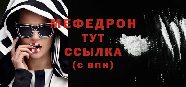 соль курить ск Белоозёрский