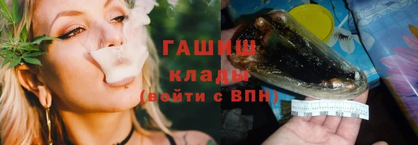 скорость mdpv Белокуриха