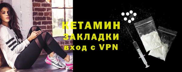 марки nbome Балабаново