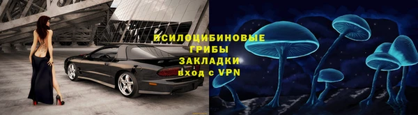 марки nbome Балабаново
