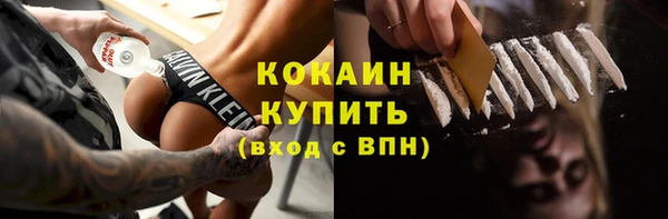 винт Балахна