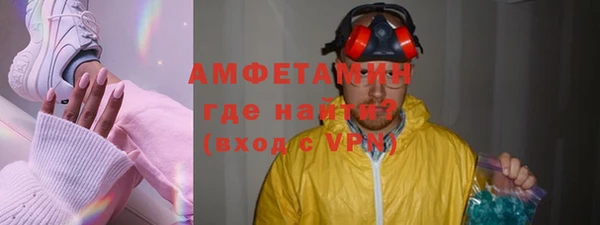 скорость mdpv Белокуриха