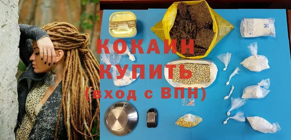 каннабис Беломорск
