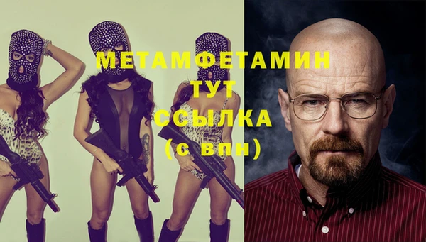 соль курить ск Белоозёрский