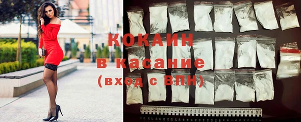 каннабис Беломорск