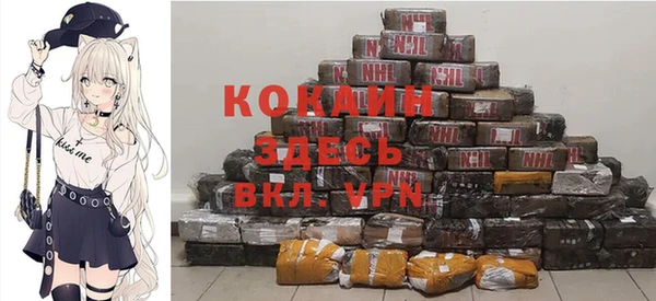 марки nbome Балабаново