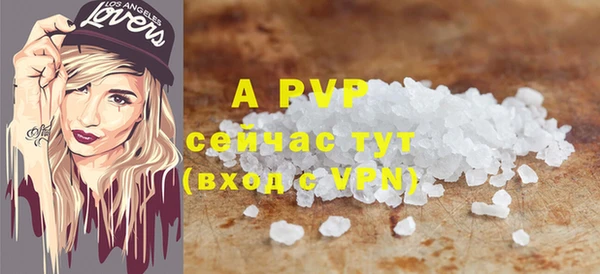 соль курить ск Белоозёрский