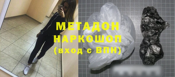 марки nbome Балабаново