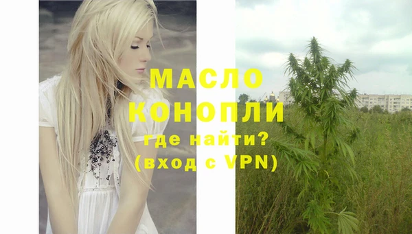 марки nbome Балабаново