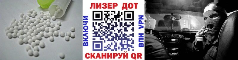 LSD-25 экстази ecstasy  Долгопрудный 