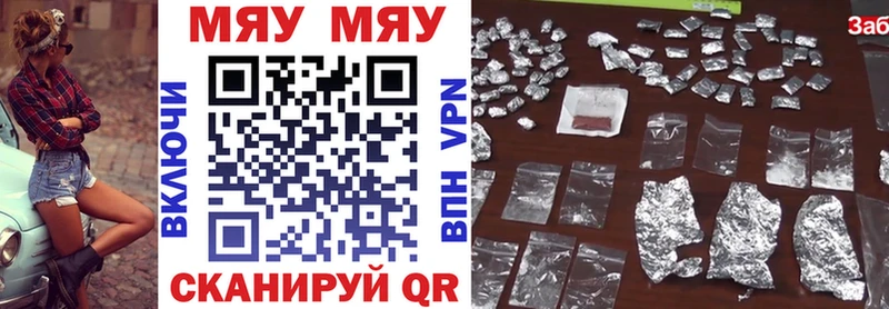 Мефедрон мука  где найти наркотики  Долгопрудный 
