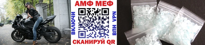 Метамфетамин витя  наркота  Долгопрудный 
