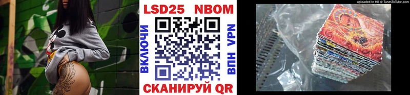 Марки 25I-NBOMe 1,8мг  Долгопрудный 