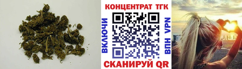 ТГК вейп купить Долгопрудный